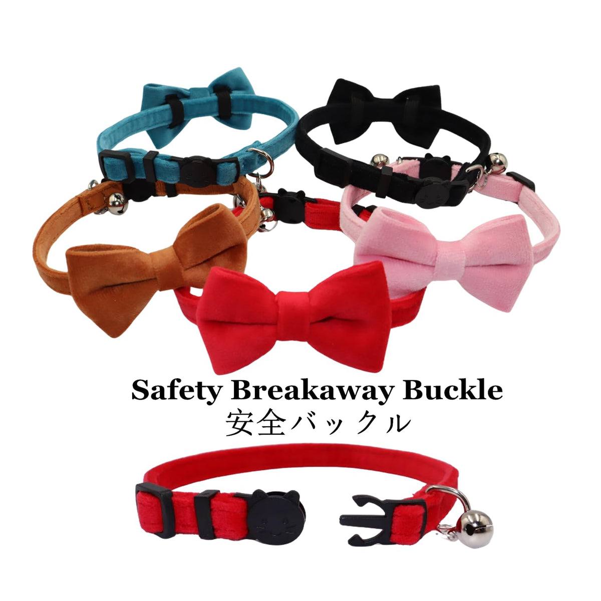 Velvet Breakaway Cat Collar with Bell and Bow Tie N840748