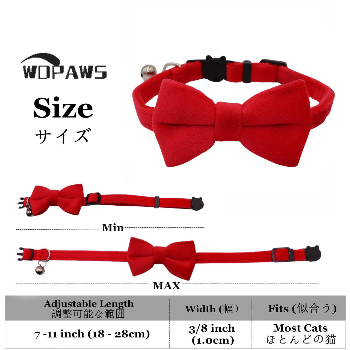 Velvet Breakaway Cat Collar with Bell and Bow Tie N840748