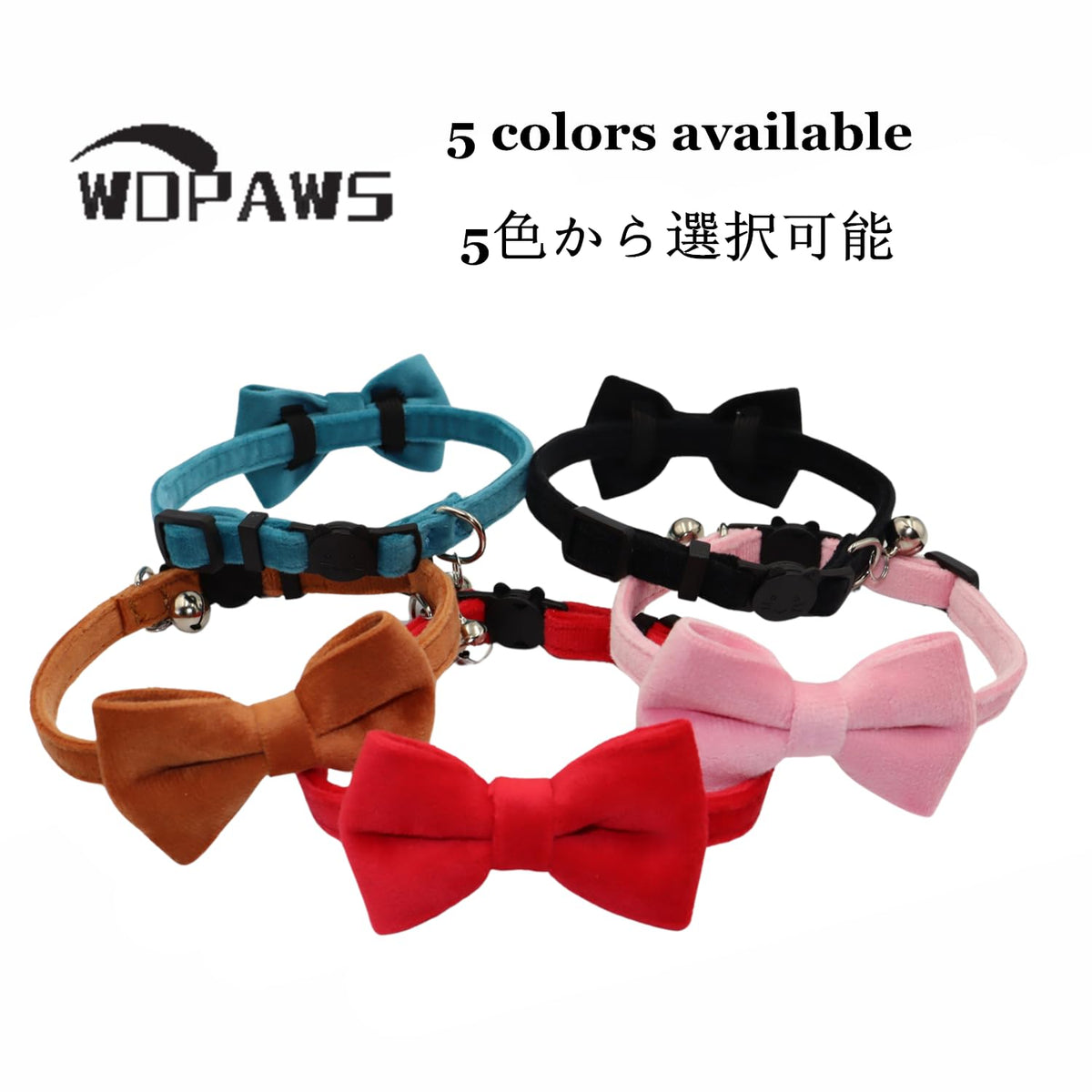 Velvet Breakaway Cat Collar with Bell and Bow Tie N840748