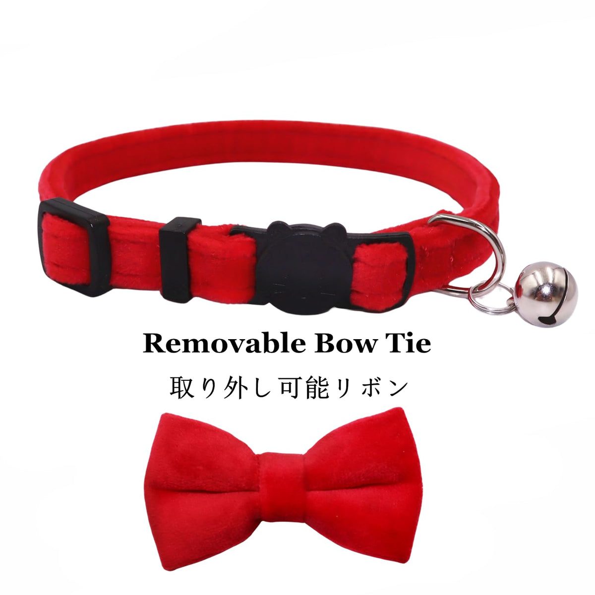 Velvet Breakaway Cat Collar with Bell and Bow Tie N840748